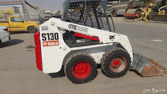 بوبكات S130 0