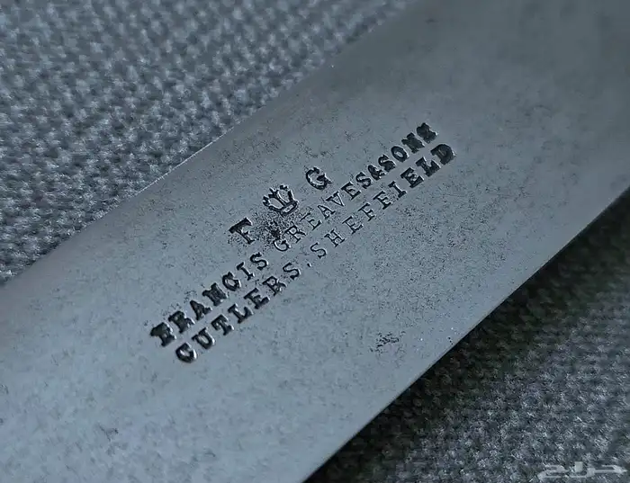 سكين انجليزية من ( Francis Greaves Sons ) 4