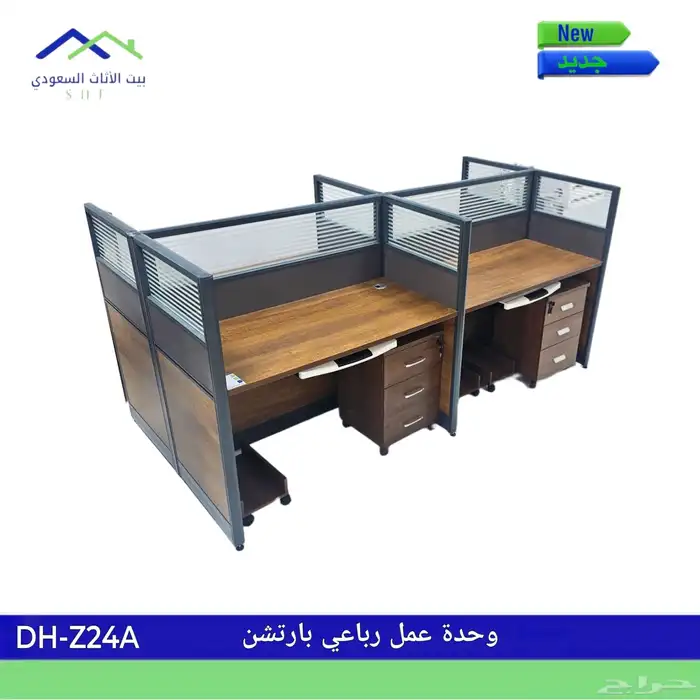 Workstations جديد مكاتب مشتركة رباعي و ثنائي و مكتب بارتيشن 1