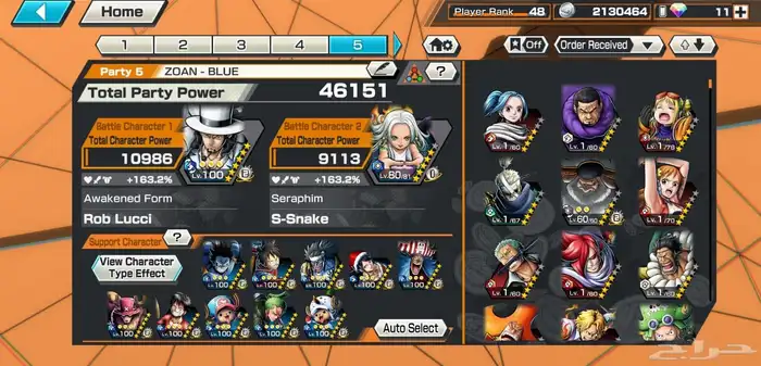 حساب باونتي راش14اكس 2