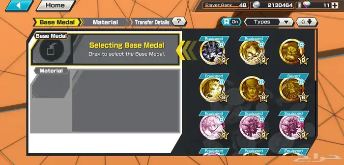 حساب باونتي راش14اكس 6