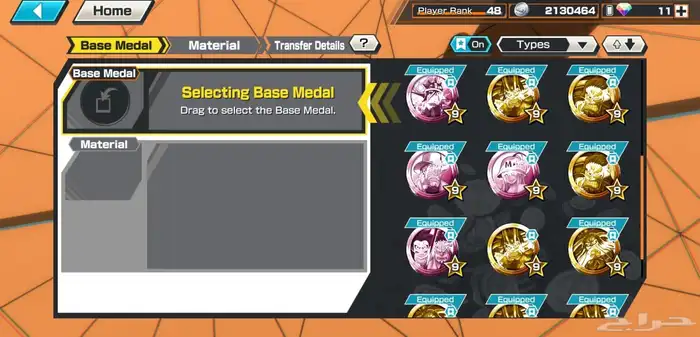 حساب باونتي راش14اكس 5