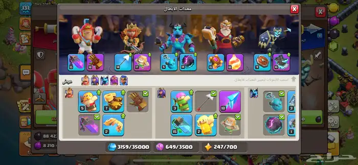 قريه كلاش اوف كلانس تاون13 5