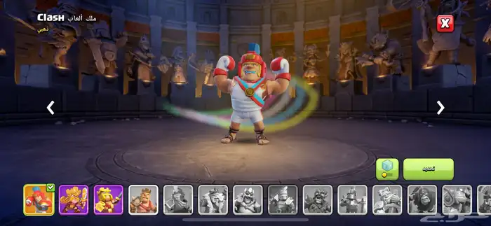 قريه كلاش اوف كلانس تاون13 8