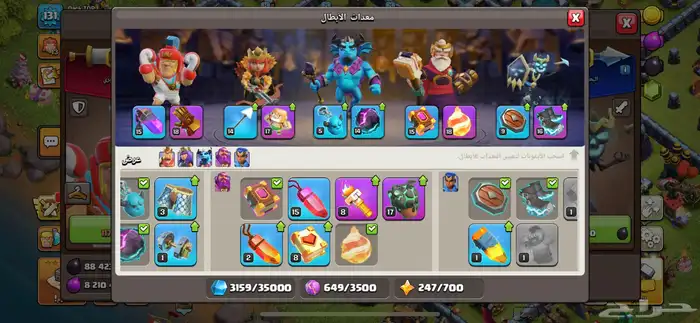 قريه كلاش اوف كلانس تاون13 2