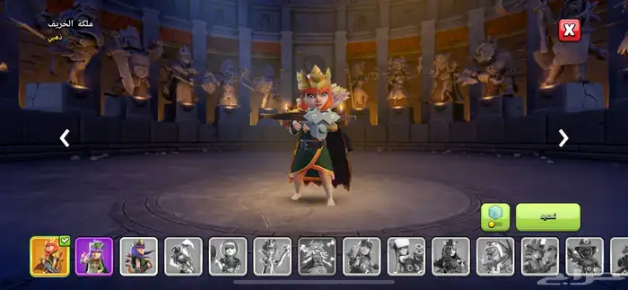 قريه كلاش اوف كلانس تاون13 7