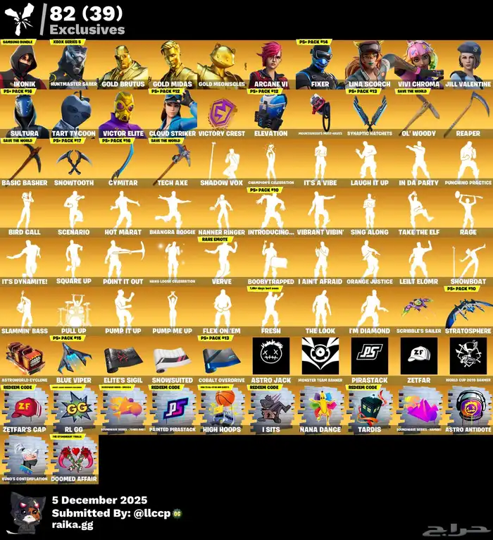 حساب فورت نايت للبيع 0