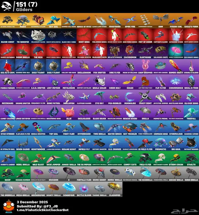 حساب فورت نايت للبيع 6