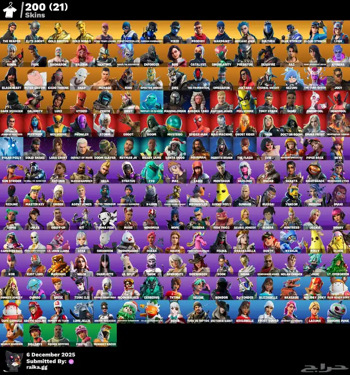 حساب فورت نايت 1