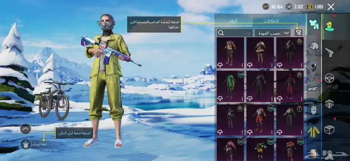 حساب ببجي للبدل ب فري فاير 19