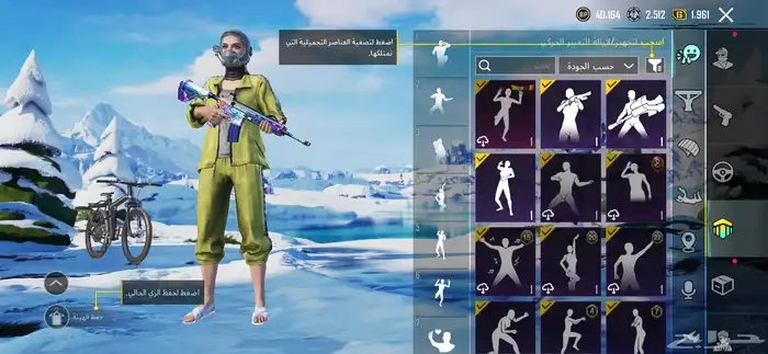 حساب ببجي للبدل ب فري فاير 13