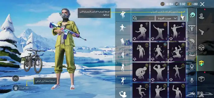 حساب ببجي للبدل ب فري فاير 10