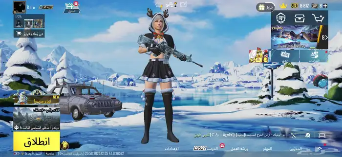 حساب ببجي والبيع مستعجل والسعر صيده 2