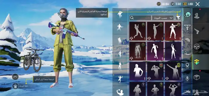 حساب ببجي للبدل ب فري فاير 12