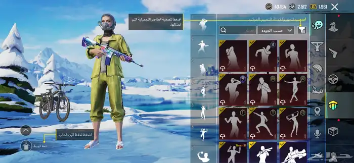 حساب ببجي للبدل ب فري فاير 14