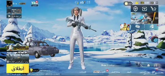 حساب ببجي والبيع مستعجل والسعر صيده 6