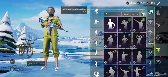 حساب ببجي للبدل ب فري فاير 11