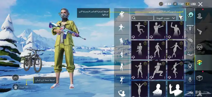 حساب ببجي للبدل ب فري فاير 9