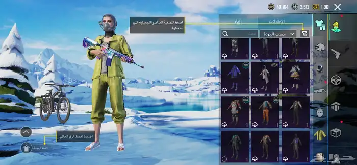 حساب ببجي للبدل ب فري فاير 17