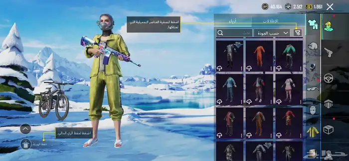 حساب ببجي للبدل ب فري فاير 16