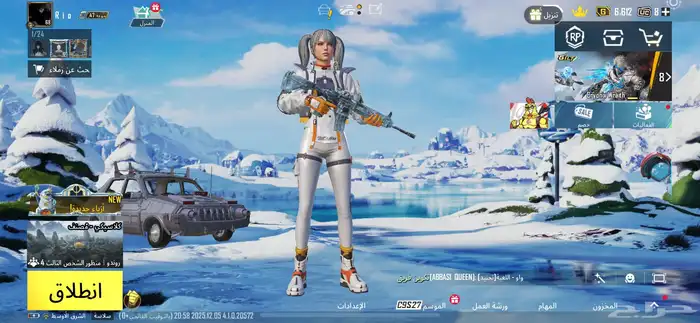 حساب ببجي والبيع مستعجل والسعر صيده 1