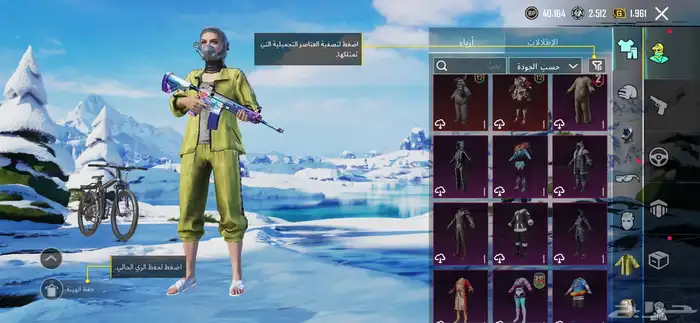 حساب ببجي للبدل ب فري فاير 21