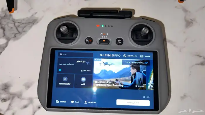 درون DJI MINI 5 PRO اخر اصدار 1
