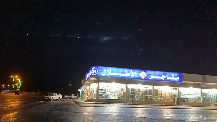 فرصة استثمارية ذهبية 0