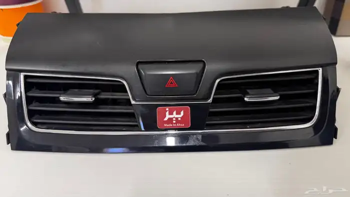 قطع غيار واكسسوارات نيسان التيما 24