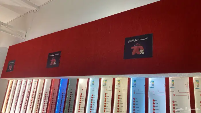 دعاية واعلان وطباعة 1