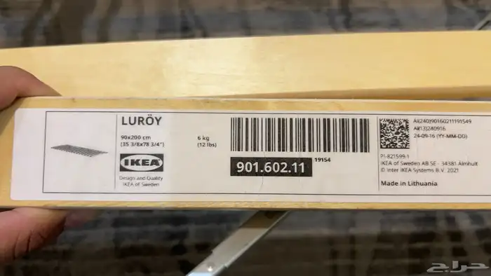 سرير ايكيا مقاس 200 200 مع مرتبة طبية 6