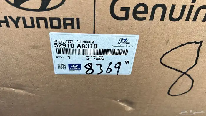 جنط النترا وكالة بالكرتون 2