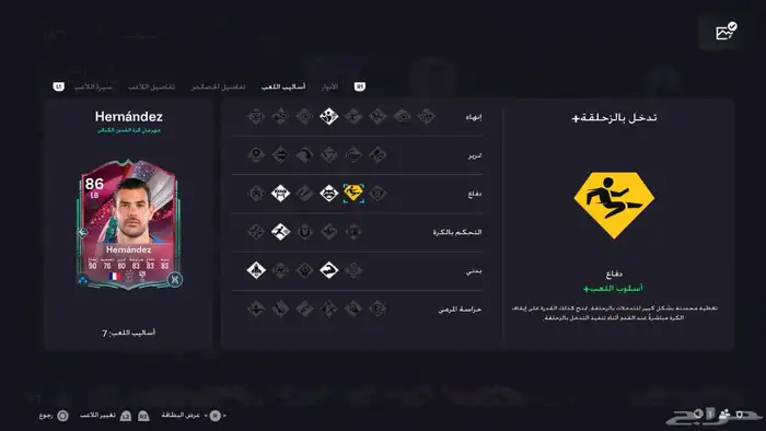 حساب فيفا سوني متكامل بيعه مستعجله جدا 6