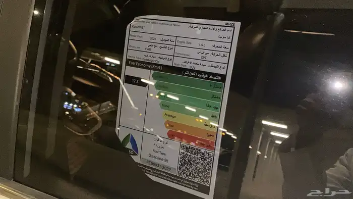 كيا سونيت 2023 نظيفه جدا 14