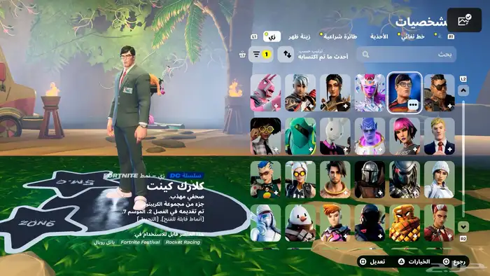 حساب فورت نتيندو للبيع 2