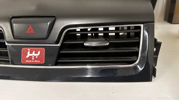 قطع غيار واكسسوارات نيسان التيما 1