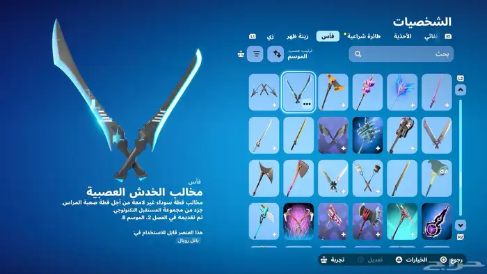 ((( تم البيععع )) 16