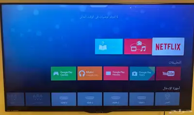 تلفزيون شارب سمارت 4K للبيع index