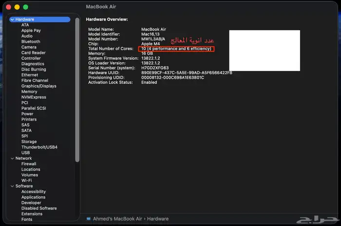 ماك بوك اير M4   MacBook air M4 4
