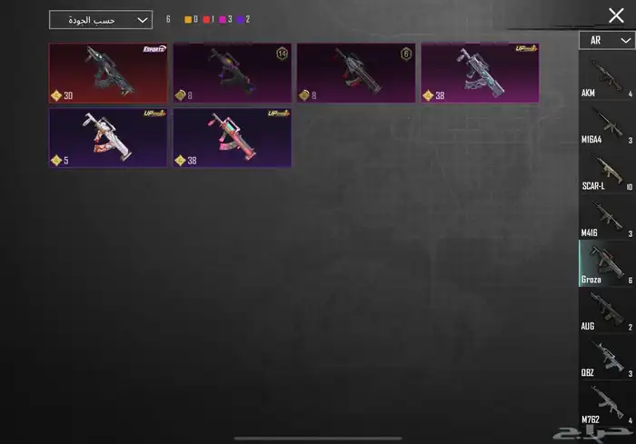 حساب ببجي 78