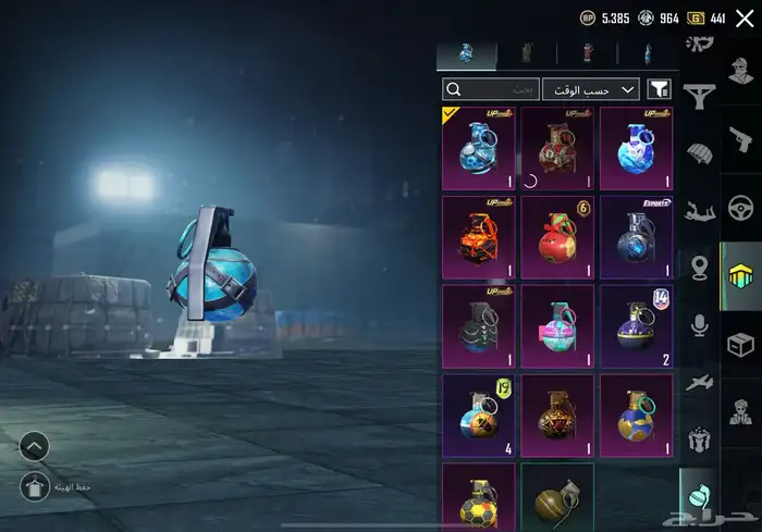 حساب ببجي 31