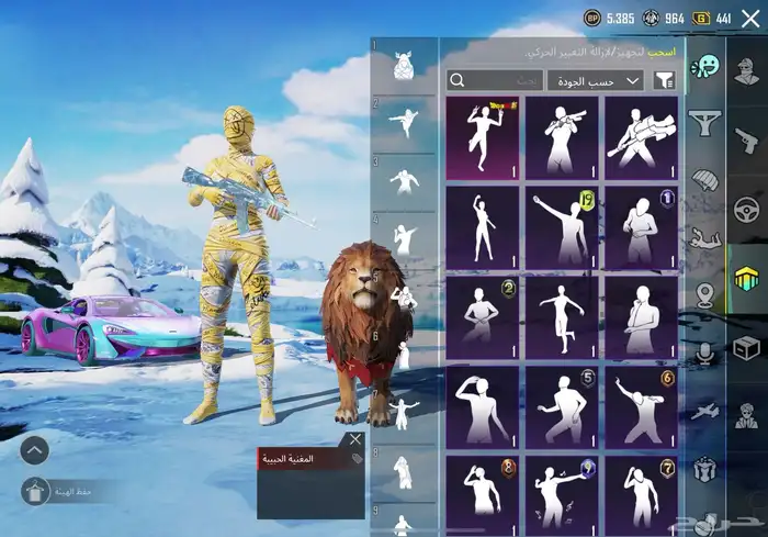 حساب ببجي 40