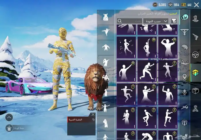 حساب ببجي 41