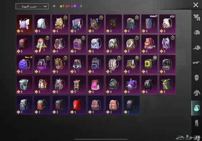 حساب ببجي 85