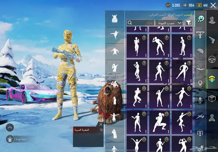 حساب ببجي 39