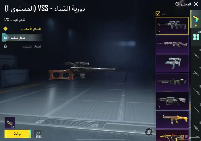 حساب ببجي للبيع 22