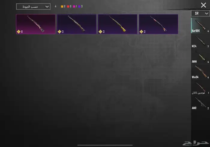 حساب ببجي 69