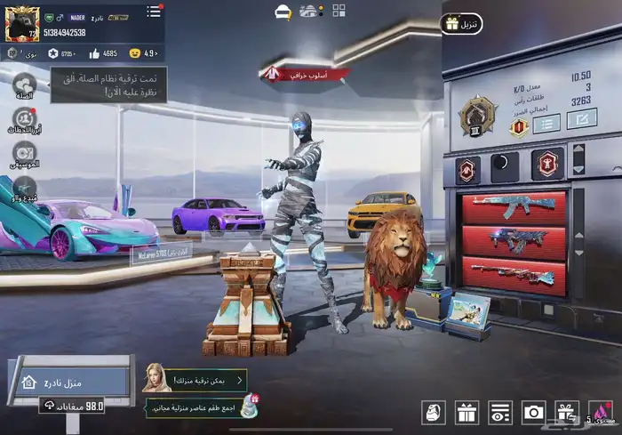 حساب ببجي 50