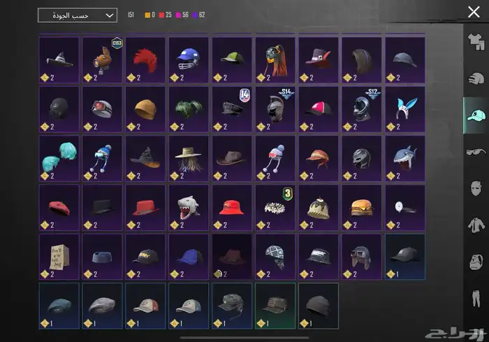 حساب ببجي 90