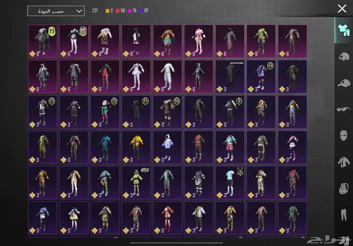 حساب ببجي 93